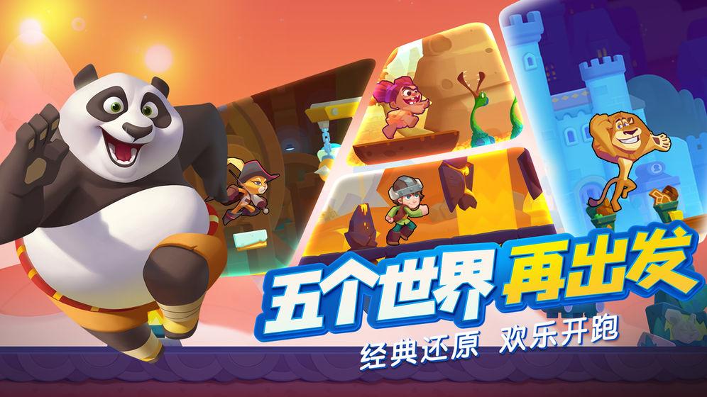 街头霸王5