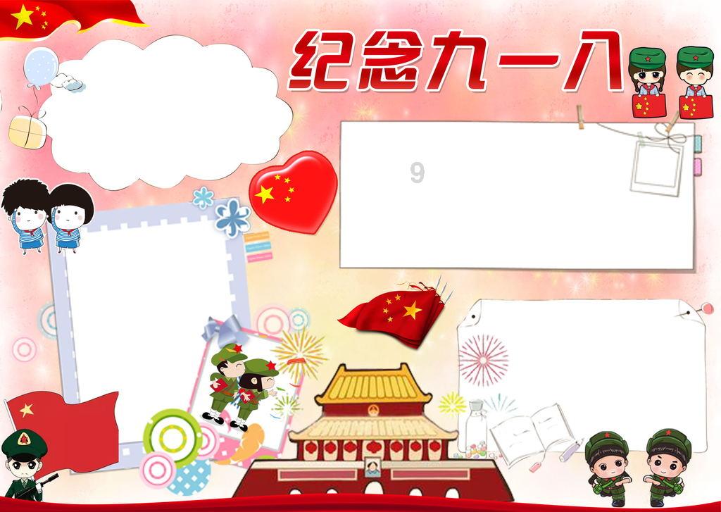 帽子时尚
