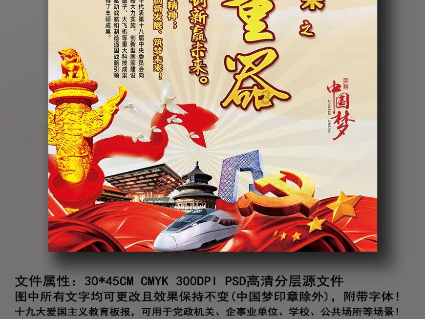 救援受困的狼人