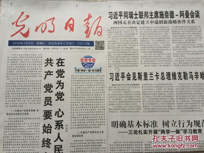 逃离撒丁岛