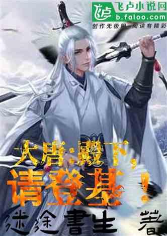 易币付游戏画面