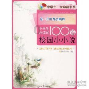 易币付游戏画面